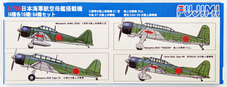 Fujimi 1/700 Gup100 Grade-Up Parts IJN Aircraft Set Japanese Carrier (64 planes)