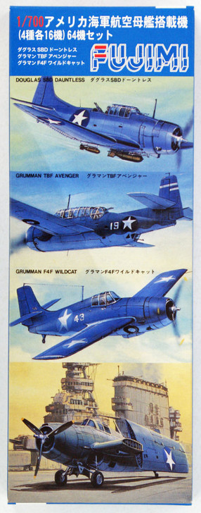 Fujimi 1/700 Gup101 Grade-Up Parts US Aircraft Set US Navy Carrier (64 planes) (4968728114453)