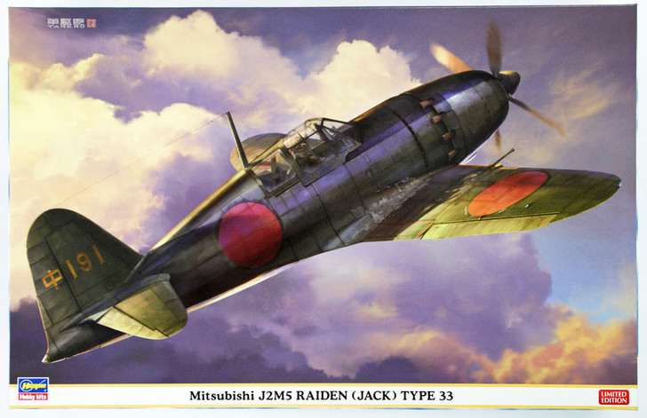 Hasegawa 08238 Mitsubishi J2M5 Raiden (JACK) Type 33 (Limited Edition) 1/32 Scale Kit (4967834082380)