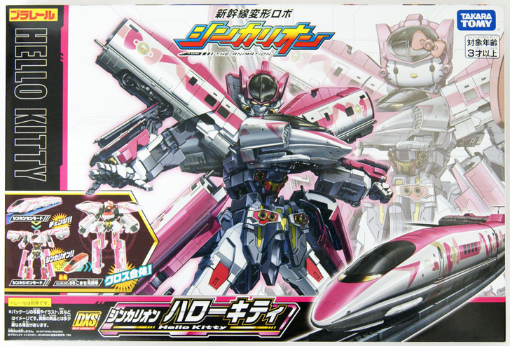 Pla-Rail Shinkansen Transformation Shinkarion Hello Kitty