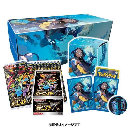 Pokemon Card Sword Shield High Class Pack Shiny Star V Nessa S Set