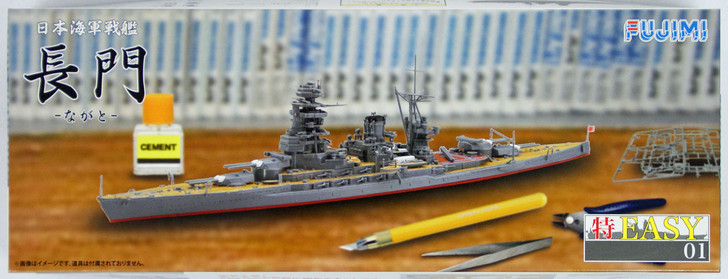 Fujimi TOKU-Easy 01 IJN Battleship Nagato 1/700 scale kit 4968728470009 (4968728470009)