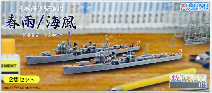 Fujimi TOKU-Easy 02 IJN Destroyer Harusame & Umikaze 1/700 scale 4968728470016 (4968728470016)