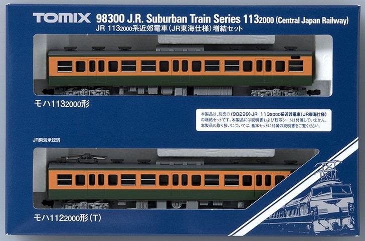 Tomix 98300 JR Series 113-2000 Suburban Train (Central Japan Railway) 2 Cars Add-on Set (N scale)