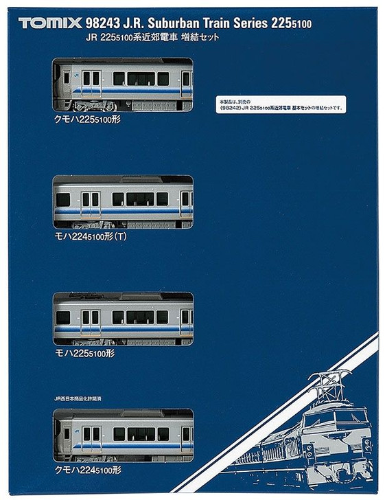 Tomix 98243 JR Series 225-5100 Suburban Train 4 Cars Add-on Set (N scale)