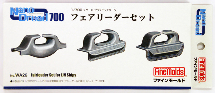 Fine Molds WA26 Fairleader Set for IJN Ships 1/700 Scale Kit (4536318770268)