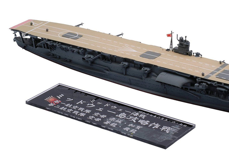 Fujimi Ship Name Plate IJN Warship 1942 Oct. Battle of the Santa Cruz Islands Plastic Model