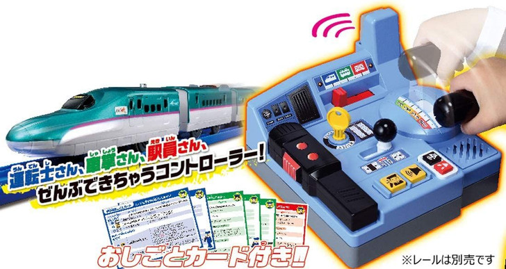 Takara Tomy Pla-Rail E5 Series Hayabusa Control Set