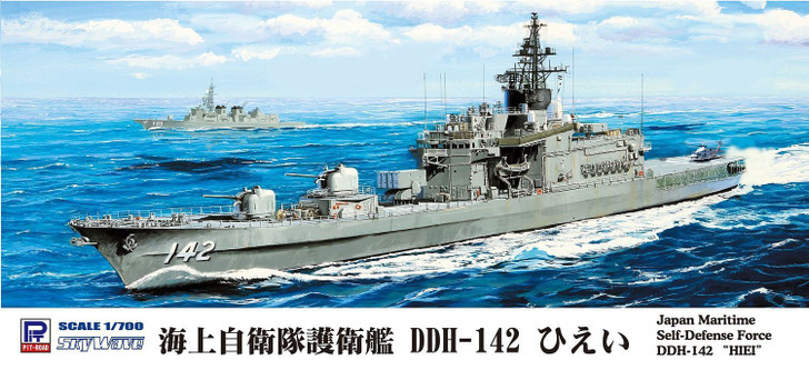 Pit-Road 1/700 JMSDF Destroyer DDH-142 Hiei W/Etching Parts Plastic Model