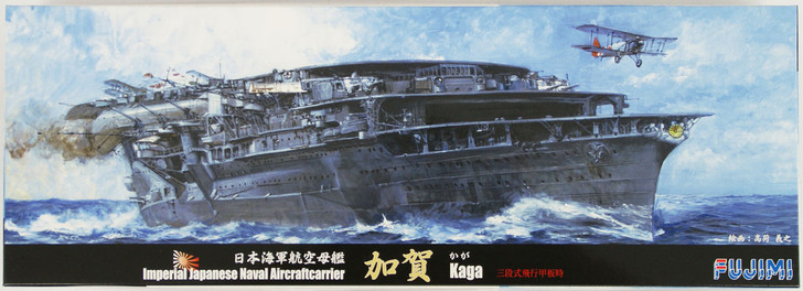 Fujimi TOKU-86 IJN Japanese Naval Aircraftcarrier Kaga 1/700 Scale Kit (4968728431253)