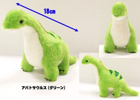 apatosaurus plush