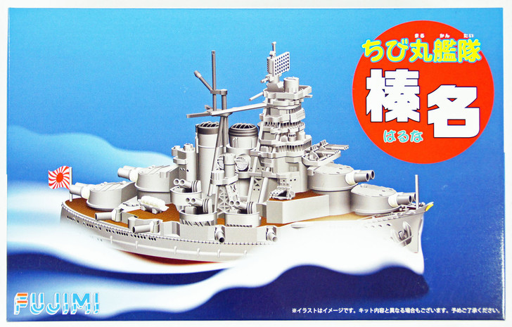 Fujimi TK7 Chibi-maru Kantai Fleet Battle Ship Haruna' non-scale kit' 421759 (4968728421759)