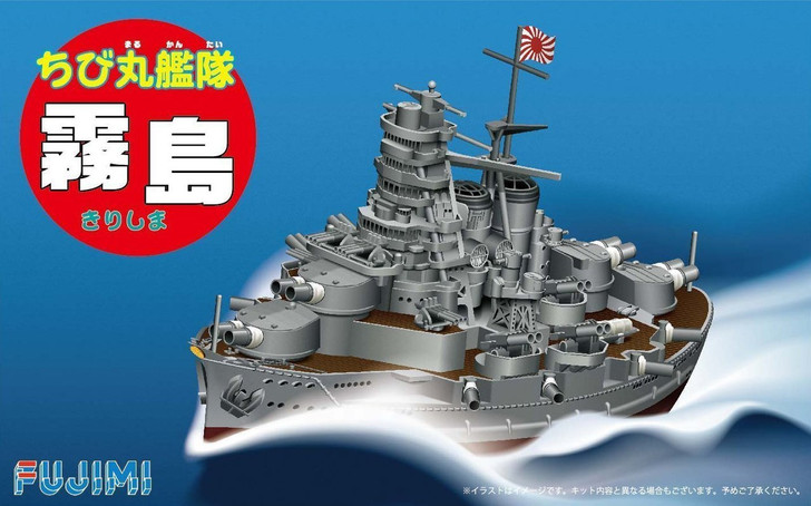 Fujimi TK8 Chibi-maru Kantai Fleet Battle Ship Kirishima non-Scale Kit 422381 (4968728422381)