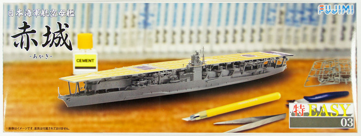 Fujimi TOKU-Easy 03 IJN Aircraft Carrier Akagi 1/700 scale kit 4968728470023 (4968728470023)