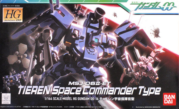 Bandai HG OO 16 Gundam TIERAN Space Commander 1/144 Scale Kit (4543112544834)