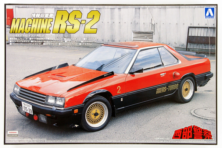 Aoshima 15162 Machine RS-2 (Seibu Keisatsu) 1/24 Scale Kit (4905083015162)
