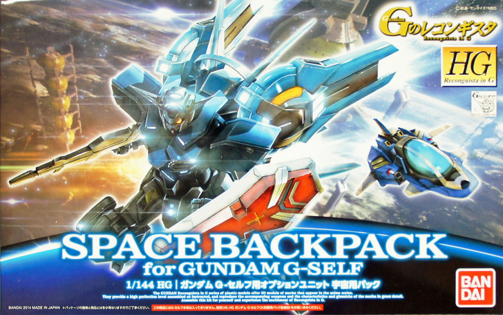 Bandai HG Reconguista in G G005 Gundam Space Backpack 943736 1/144 Scale Kit (4543112943736)