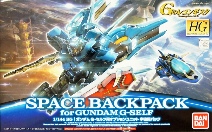 Bandai HG Reconguista in G G005 Gundam Space Backpack 943736 1/144 Scale Kit