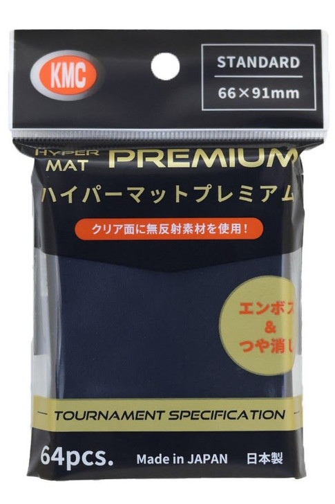 KMC Card Barrier Hyper Mat Premium Black