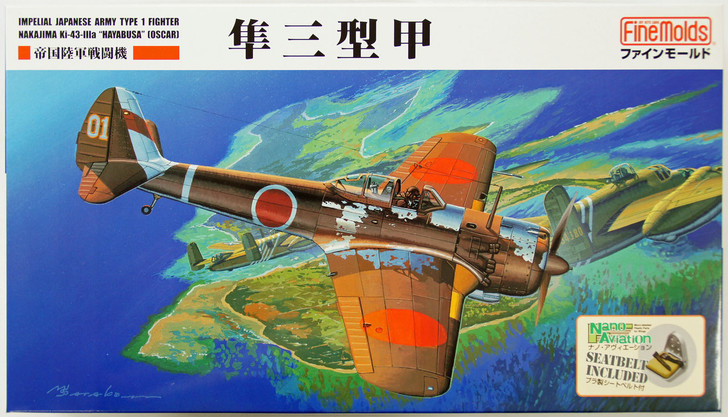 Fine Molds FB18 Imperial Japanese Army Type 1 Fighter Nakajima Ki-43-IIIa Hayabusa (Oscar) 1/48 Scale Kit (4536318490180)