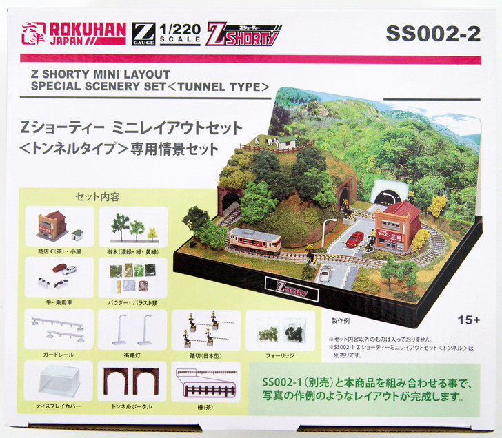 SS002-2 Z Shorty Mini Layout Set Exclusive Scene Set (Tunnel Type)