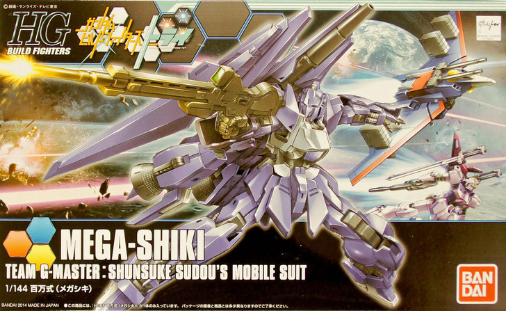 Bandai HG Build Fighters 025 MEGA-SHIKI 1/144 Scale Kit