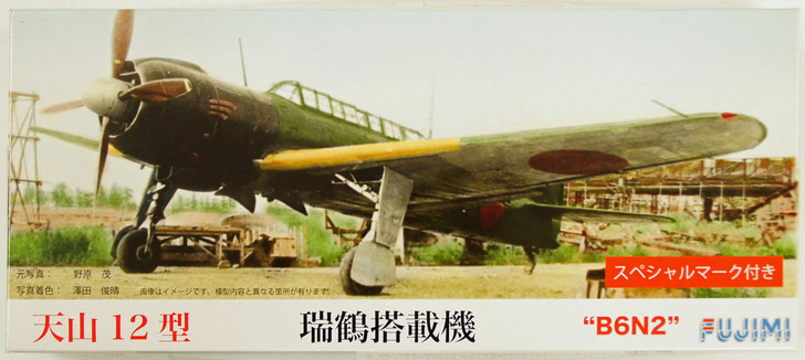 Fujimi C09 B6N2 Tenzan (JILL) Type 12 1/72 Scale Kit 722573 (4968728722573)