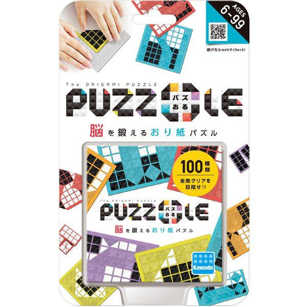 Kawada PUZZOLE