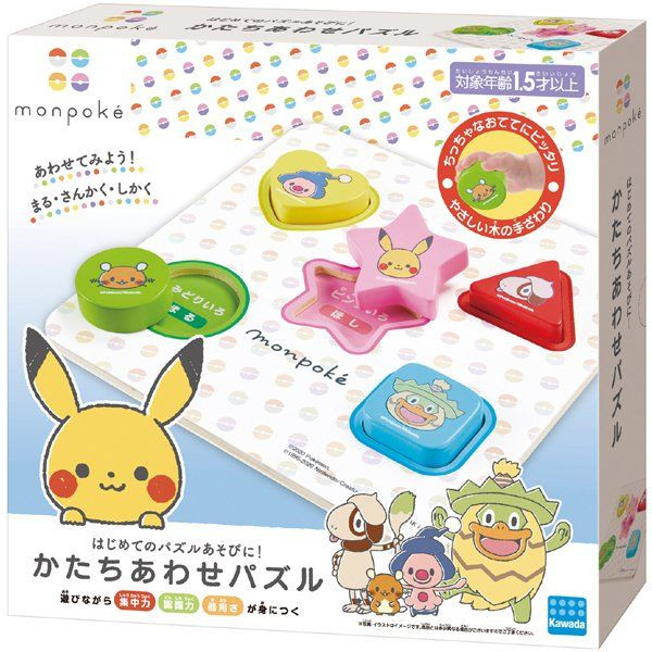 Kawada monpoke Shape fitting puzzle