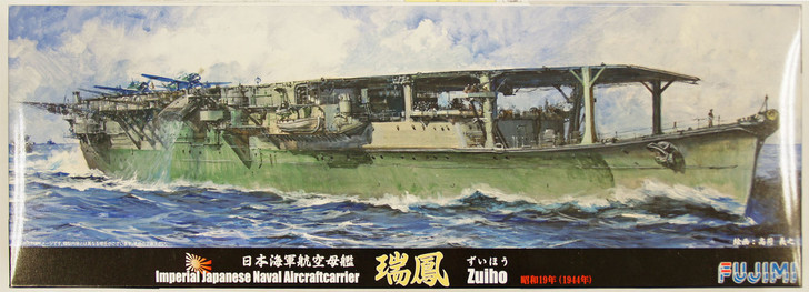 Fujimi TOKU-87 IJN Japanese Naval Aircraftcarrier Zuiho 1944 1/700 Scale Kit (4968728431260)