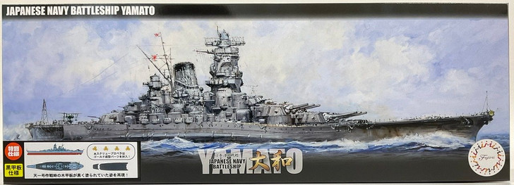 FUNE NEXT 1/700 IJN Battleship Yamato Special Version (Black Deck)