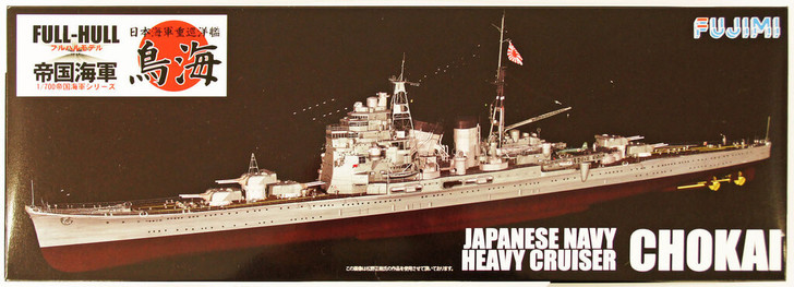 Fujimi FH-26 IJN Japanese Navy Heavy Cruiser Chokai (Full Hull) 1/700 Scale Kit (4968728421780)