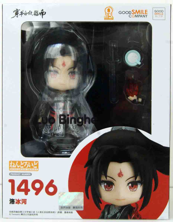 Good Smile Company Nendoroid Luo Binghe (ChuanShuZiJiuZhiNan)