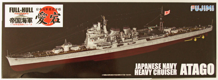 Fujimi FH-27 IJN Japanese Navy Heavy Cruiser Atago (Full Hull) 1/700 Scale Kit (4968728421797)