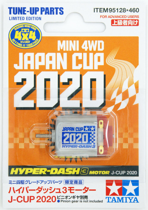 Tamiya Mini 4WD Hyper-Dash 3 Motor J-CUP 2020