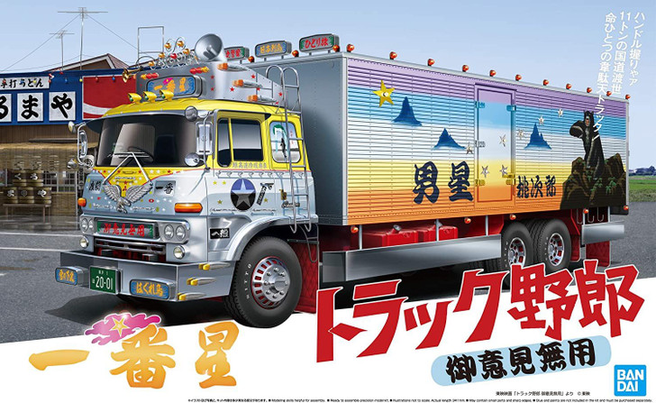 Aoshima Decoration Truck 1/32 Ichiban Boshi Plastic Model