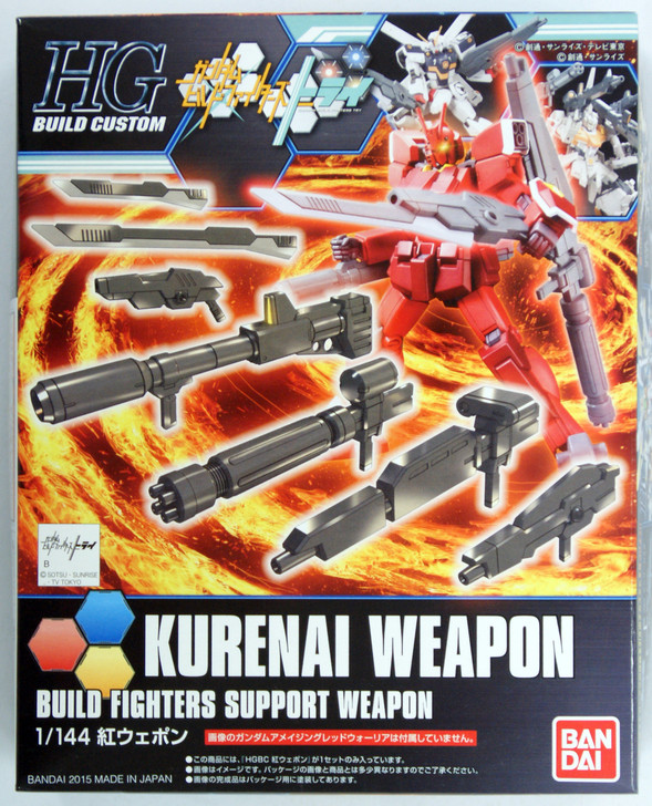 Bandai HG Build Custom 018 KURENAI WEAPON 1/144 Scale Kit (4543112948595)