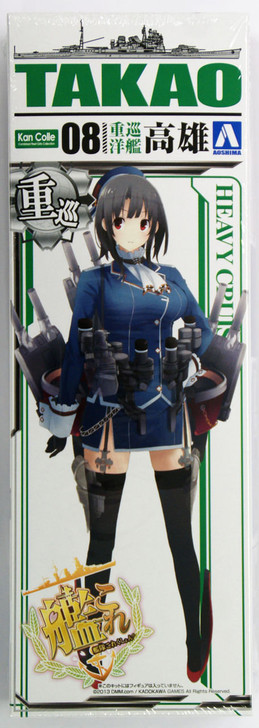 Aoshima 10433 Kantai Collection 08 Heavy Cruiser TAKAO 1/700 Scale Kit (4905083010433)