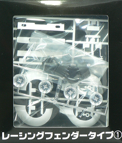 Aoshima 44551 Racing Fender Type No. 1 1/24 Scale Kit (4905083044551)