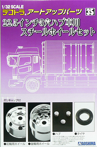 Aoshima 43400 Art Up Parts No. 35 22.5 inch Steel Wheel & Tire Set 1/32 Scale Kit (4905083043400)