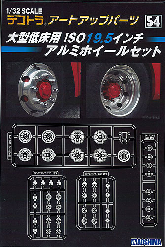Aoshima 04937 Art Up Parts No. 54 19.5 inch Aluminum Wheel & Tire Set 1/32 scale (4905083004937)