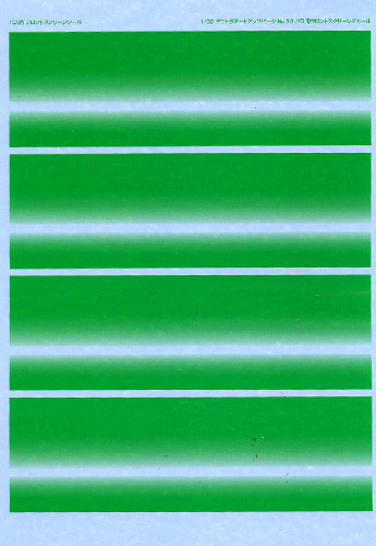 Aoshima 43899 Art Up Parts No. 39 Front Screen Decal for Bus (4905083043899)