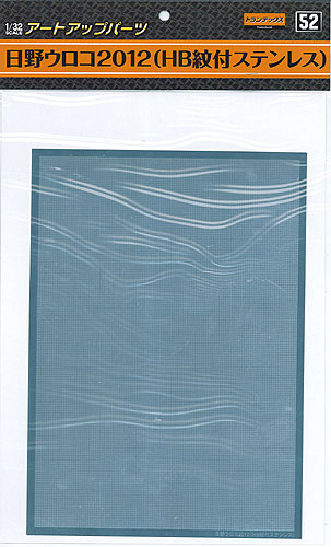 Aoshima 05064 Art Up Parts No. 52 Hino Round Sticker 2012 (4905083005064)