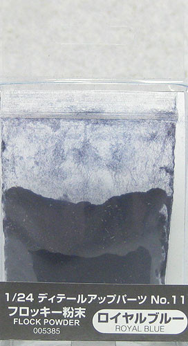 Aoshima 05385 Detail Up Parts No. 11 Flock Powder Royal Blue (4905083005385)