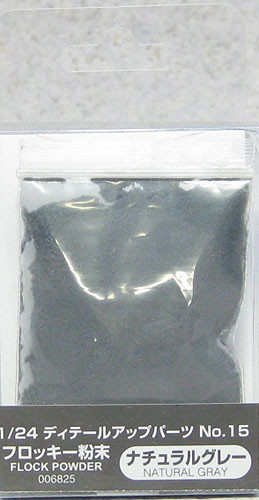 Aoshima 06825 Detail Up Parts No. 15 Flock Powder Natural Gray (4905083006825)