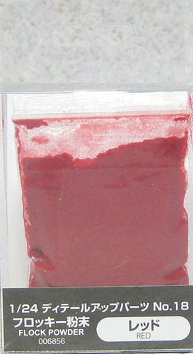 Aoshima 06856 Detail Up Parts No. 18 Flock Powder Red (4905083006856)