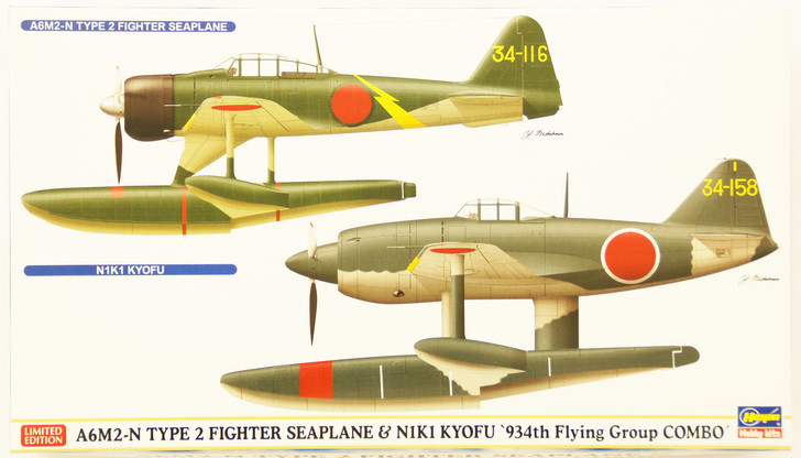 Hasegawa 02136 A6M2-N Type 2 Fighter Seaplane & N1K1 Kyofu 934th Flying Group Combo 1/72 Scale Kit (4967834021365)