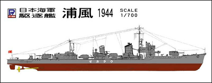 Pit-Road Skywave SPW-31 IJN Destroyer Urakaze 1/700 Scale Kit (4986470049373)