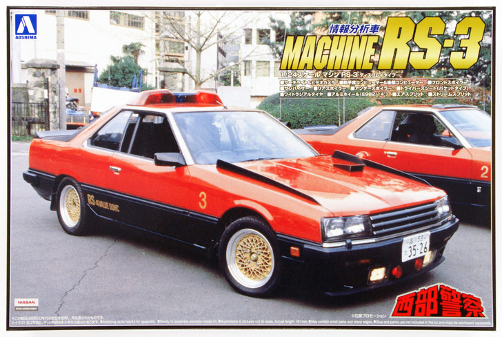 Aoshima 15186 Machine RS-3 (Seibu Keisatsu) 1/24 Scale Kit (4905083015186)
