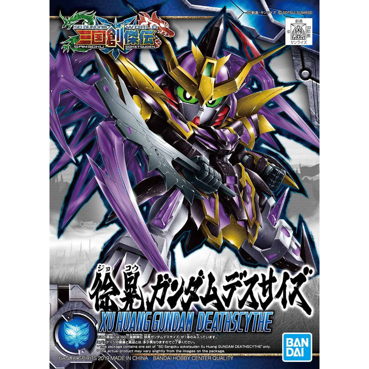 SD Sangoku Soketsuden Xu Huang Gundam Deathscythe Plastic Model